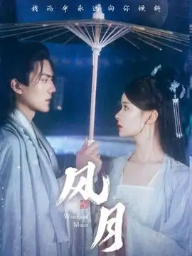 白夜追凶角色周舒桐剧照
